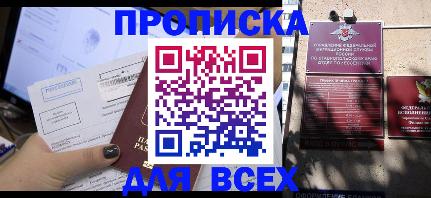 пропишу в квартире в Коммунаре