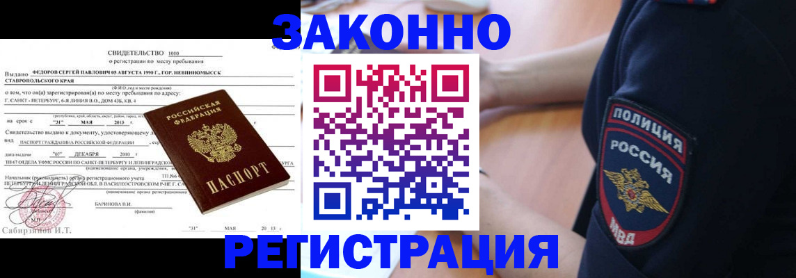 пропишу в квартире в Коммунаре